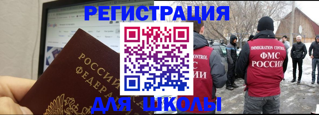 найти адрес прописки в Гатчине
